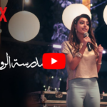 La feminista y alternativa banda sonora de la serie jordana “Escuela para señoritas Al Rawabi”