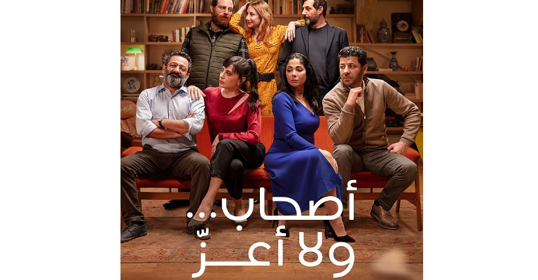 El primer largometraje de Netflix en árabe desata una fuerte polémica