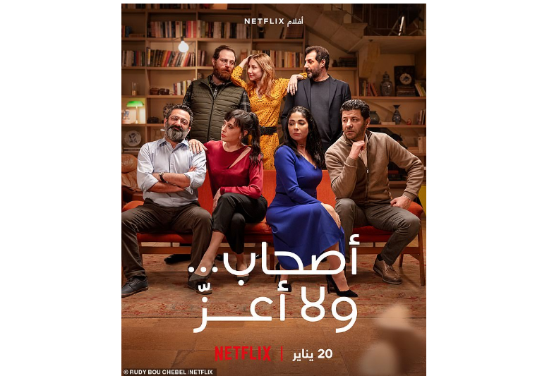 El primer largometraje de Netflix en árabe desata una fuerte polémica